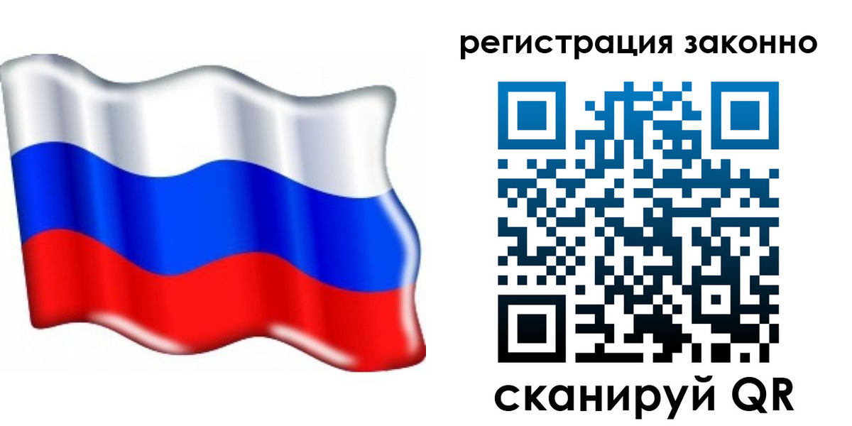временная регистрация гарантия в Кимрах