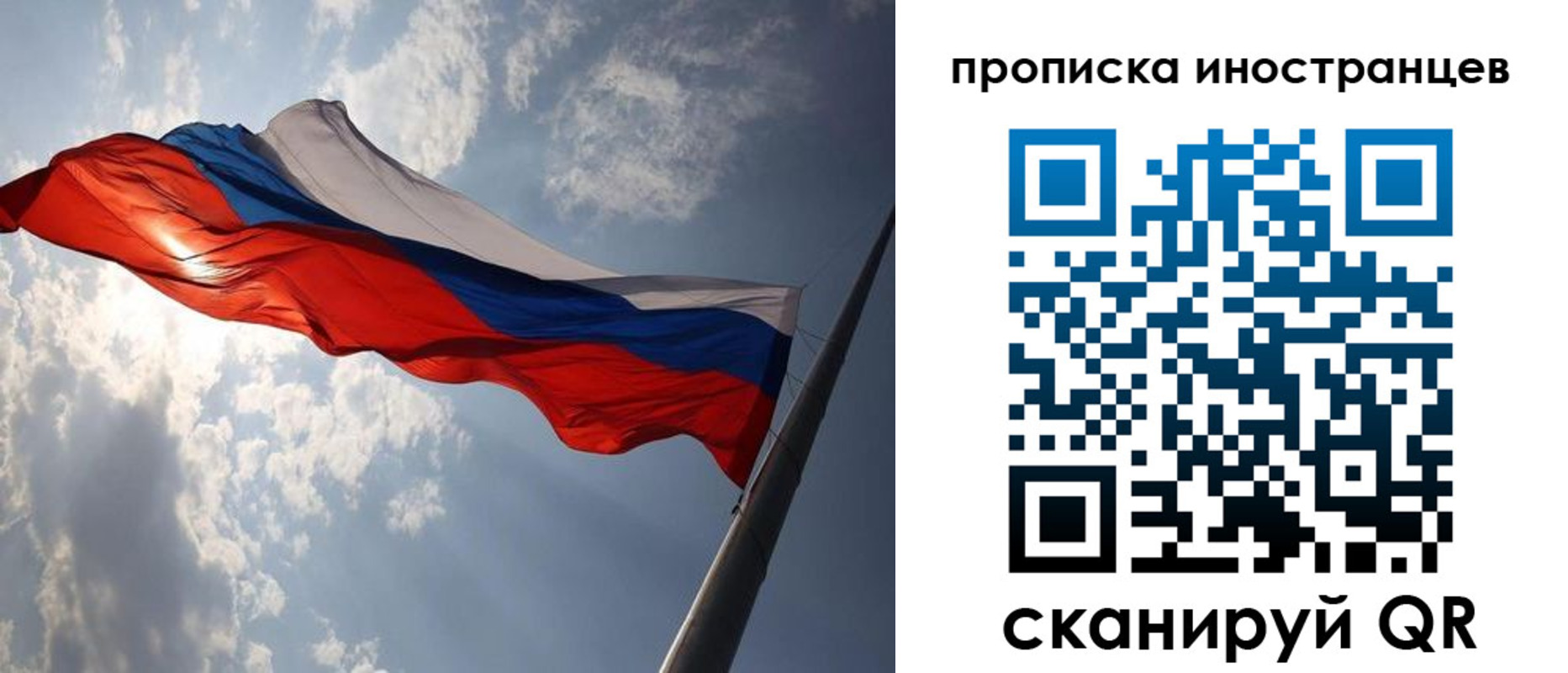 прописка штамп в Кимрах