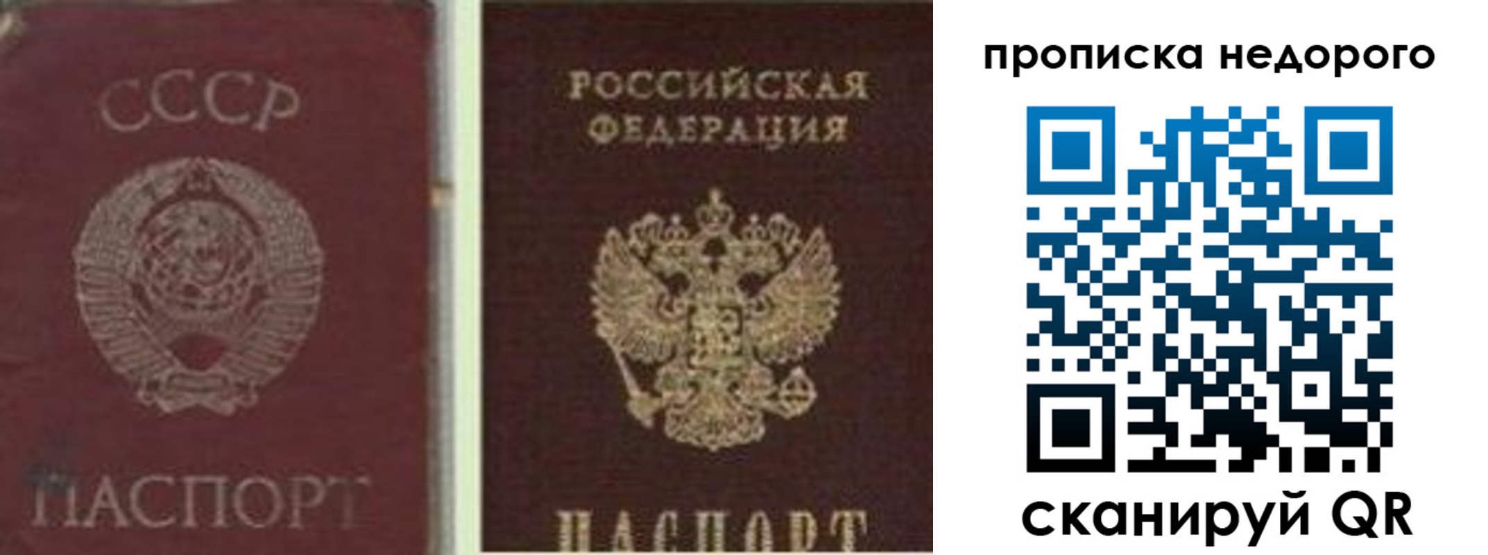 временная регистрация поиск в Кимрах