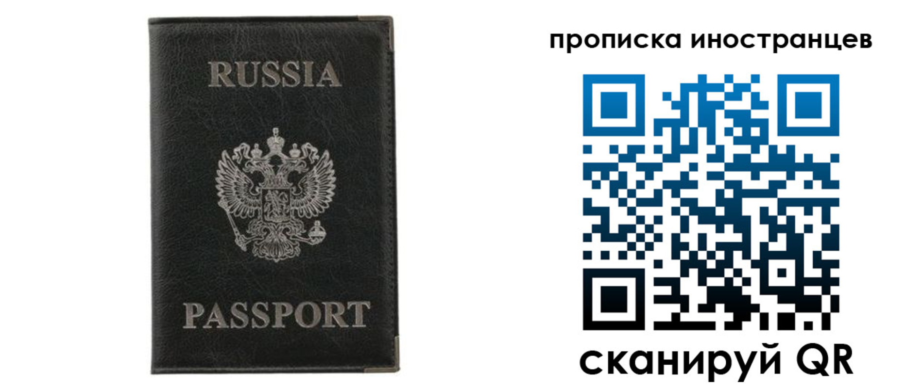 прописка в квартире в Кимрах