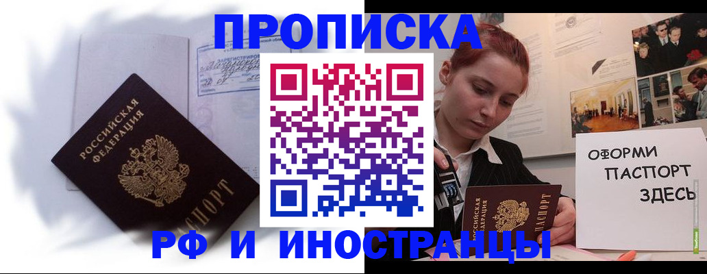 регистрация для дет. сада в Кимрах